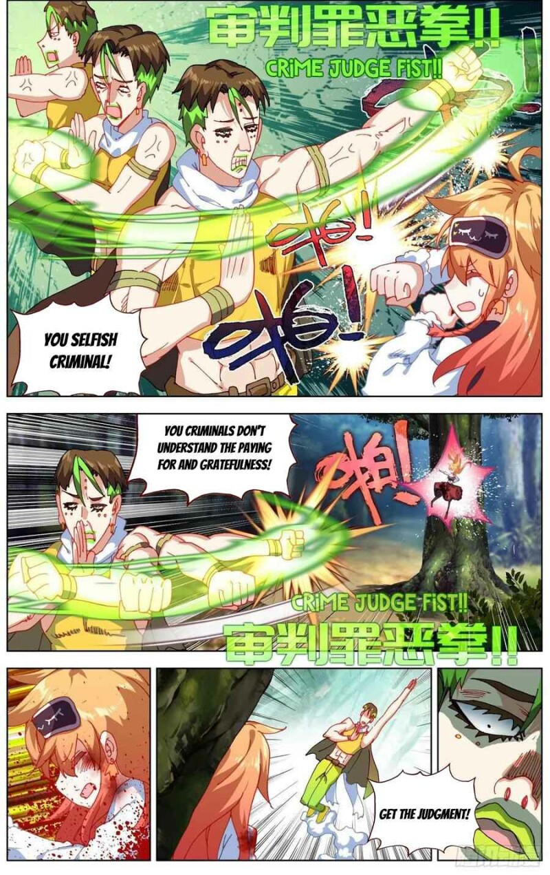 Page 4 of Chapter 254
