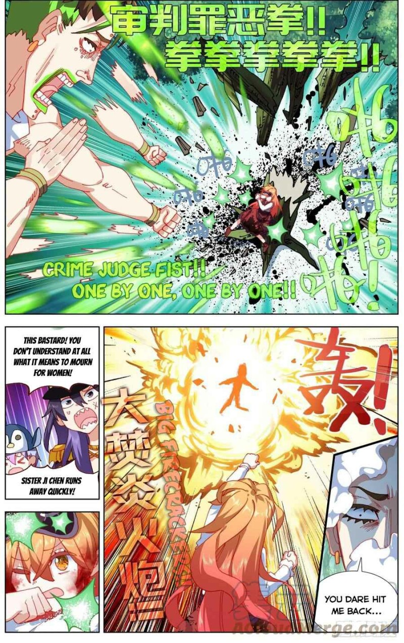 Page 5 of Chapter 254