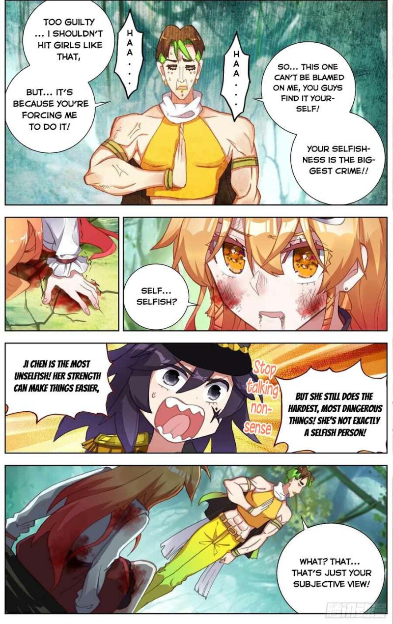 Page 8 of Chapter 254