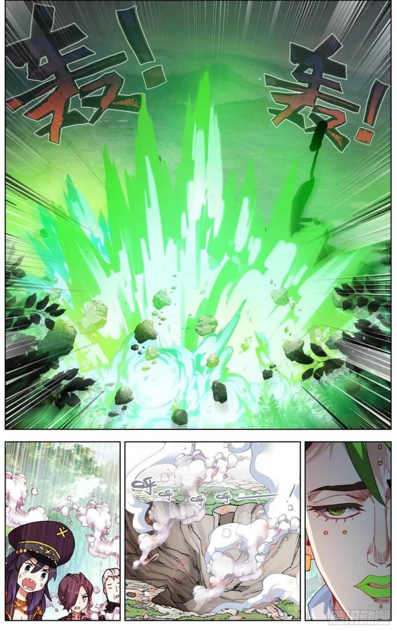 Page 12 of Chapter 254