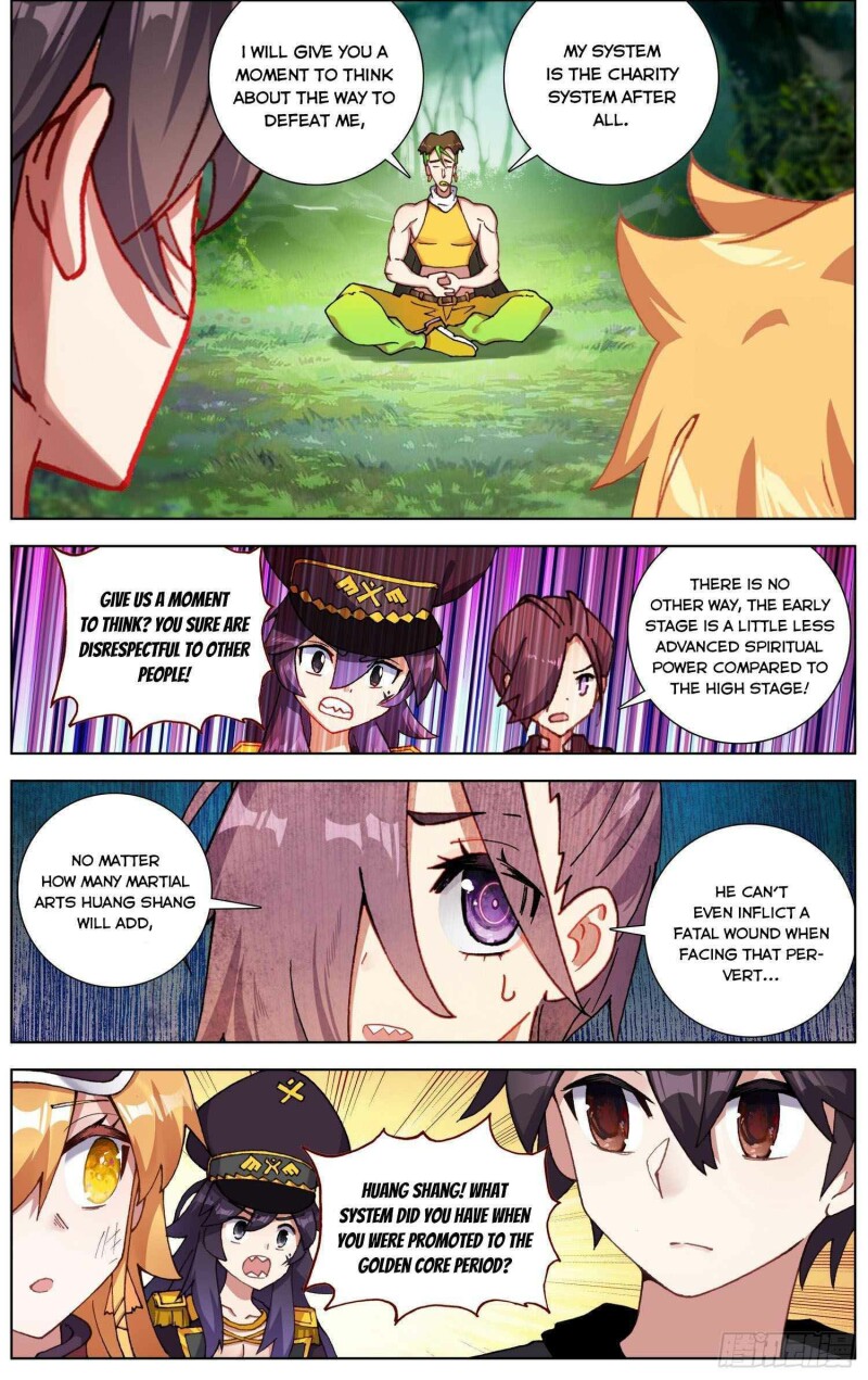 Page 3 of Chapter 255
