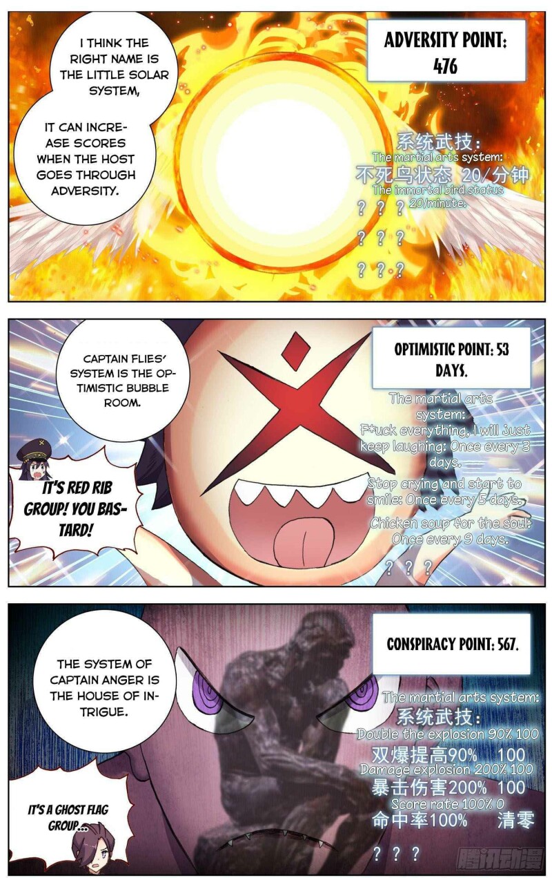 Page 5 of Chapter 255