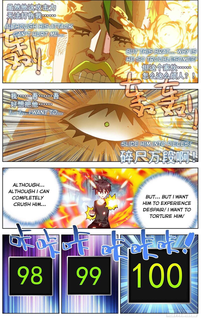Page 8 of Chapter 255