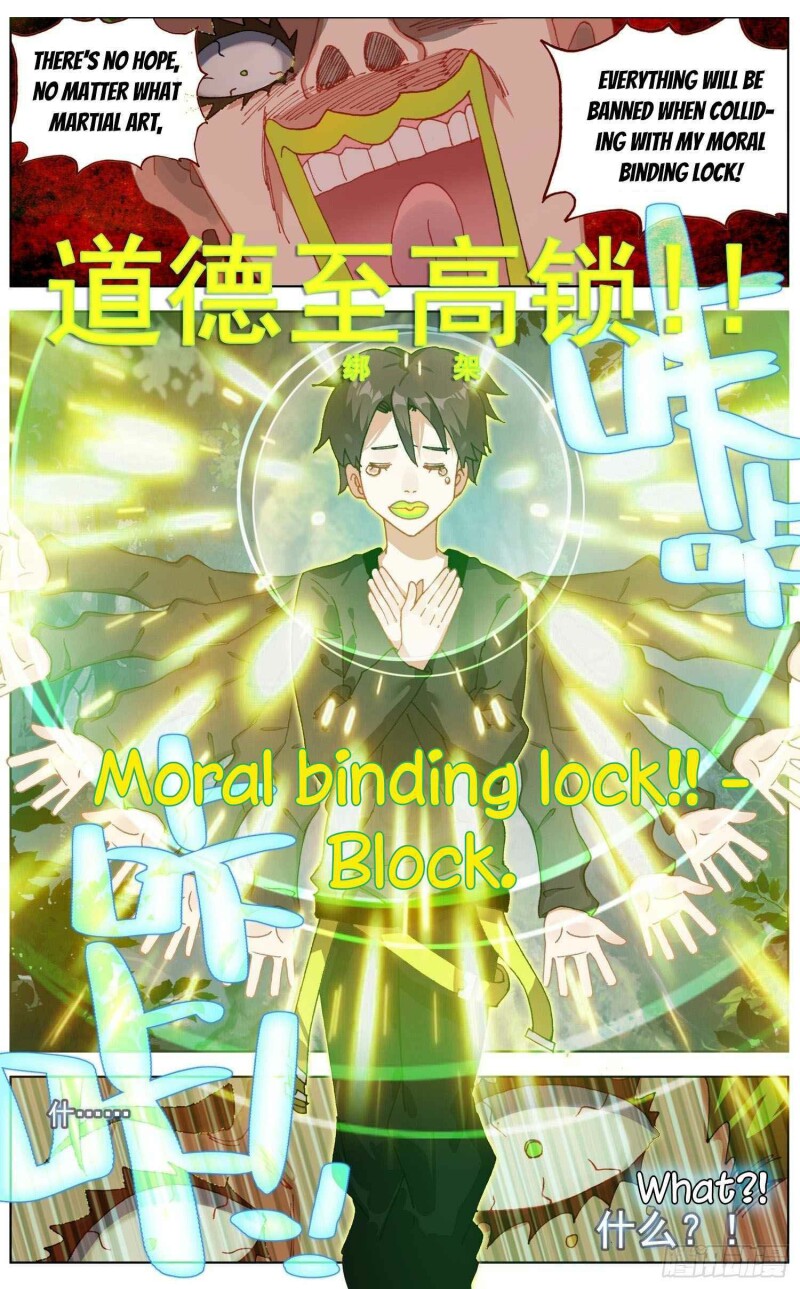 Page 12 of Chapter 255