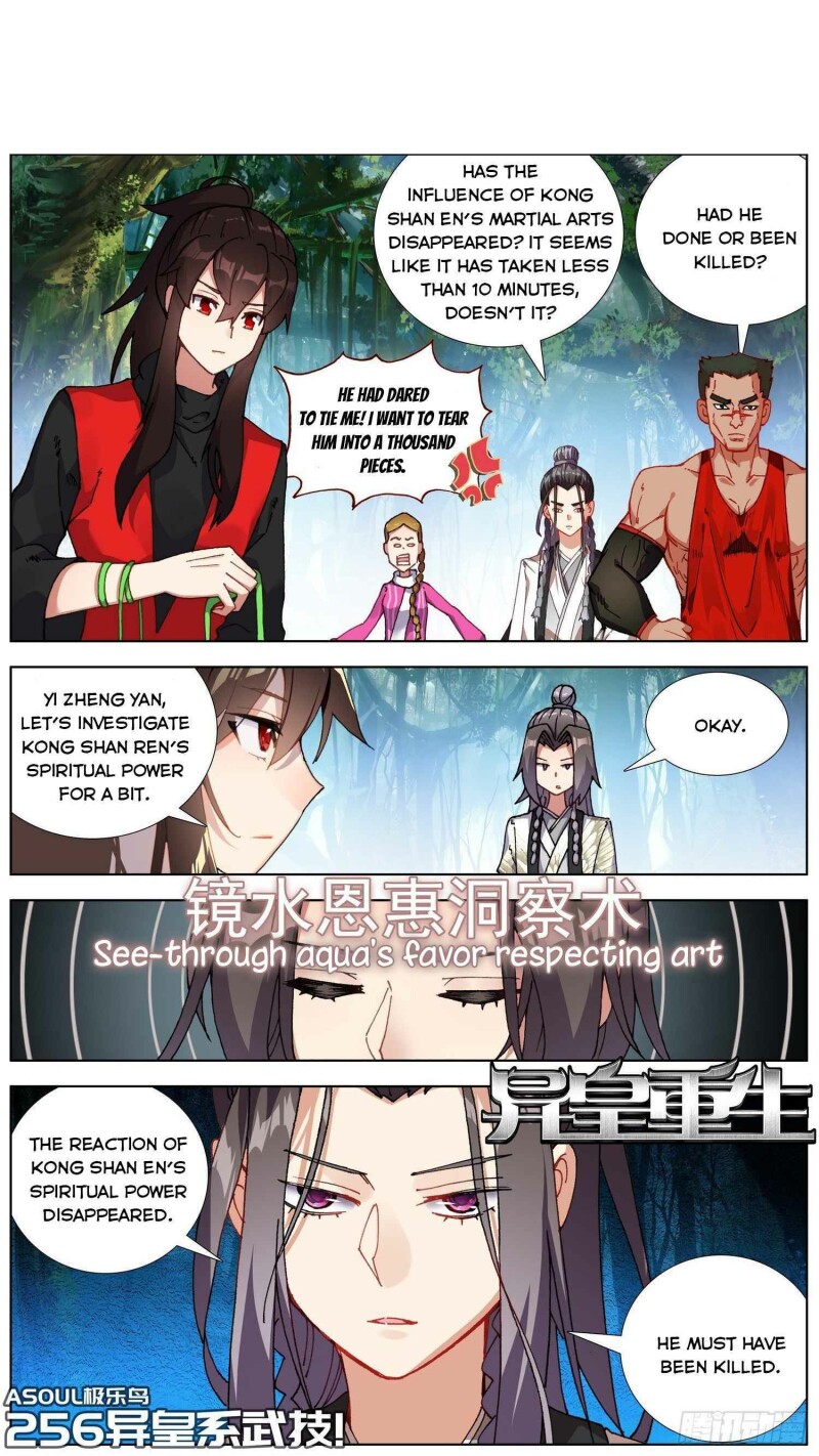 Page 1 of Chapter 256