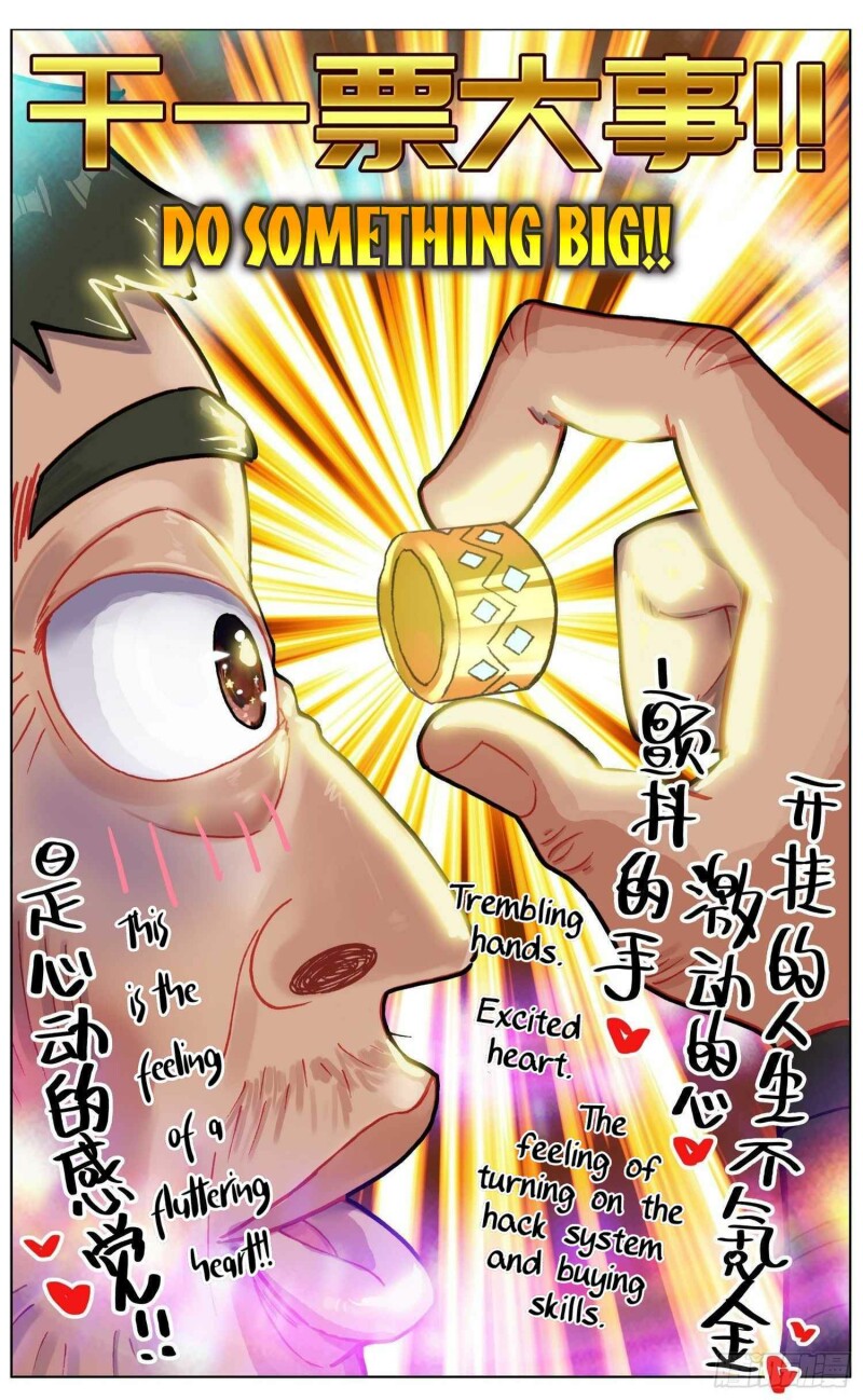 Page 12 of Chapter 257