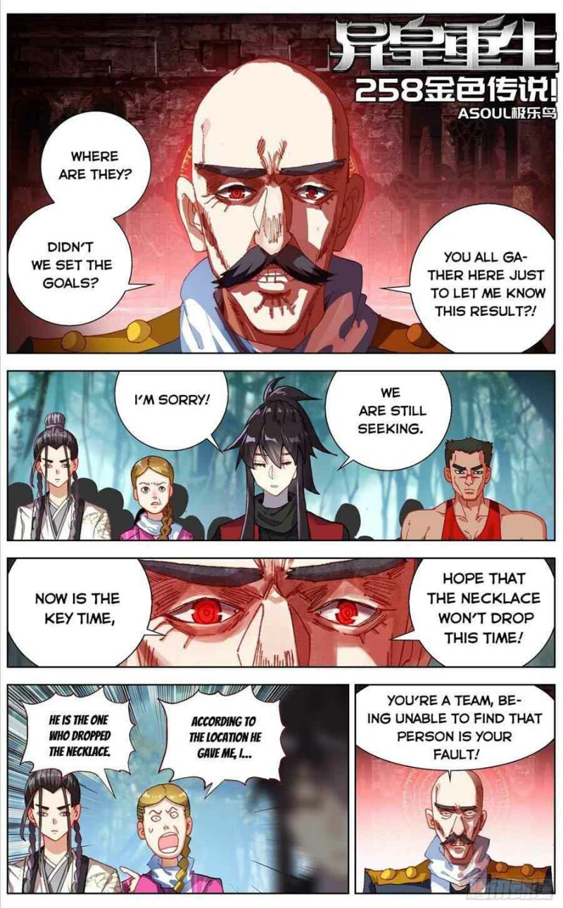 Page 1 of Chapter 258