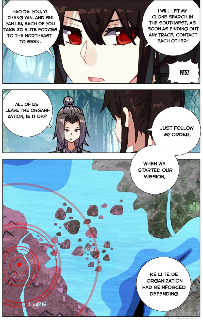 Page 3 of Chapter 258