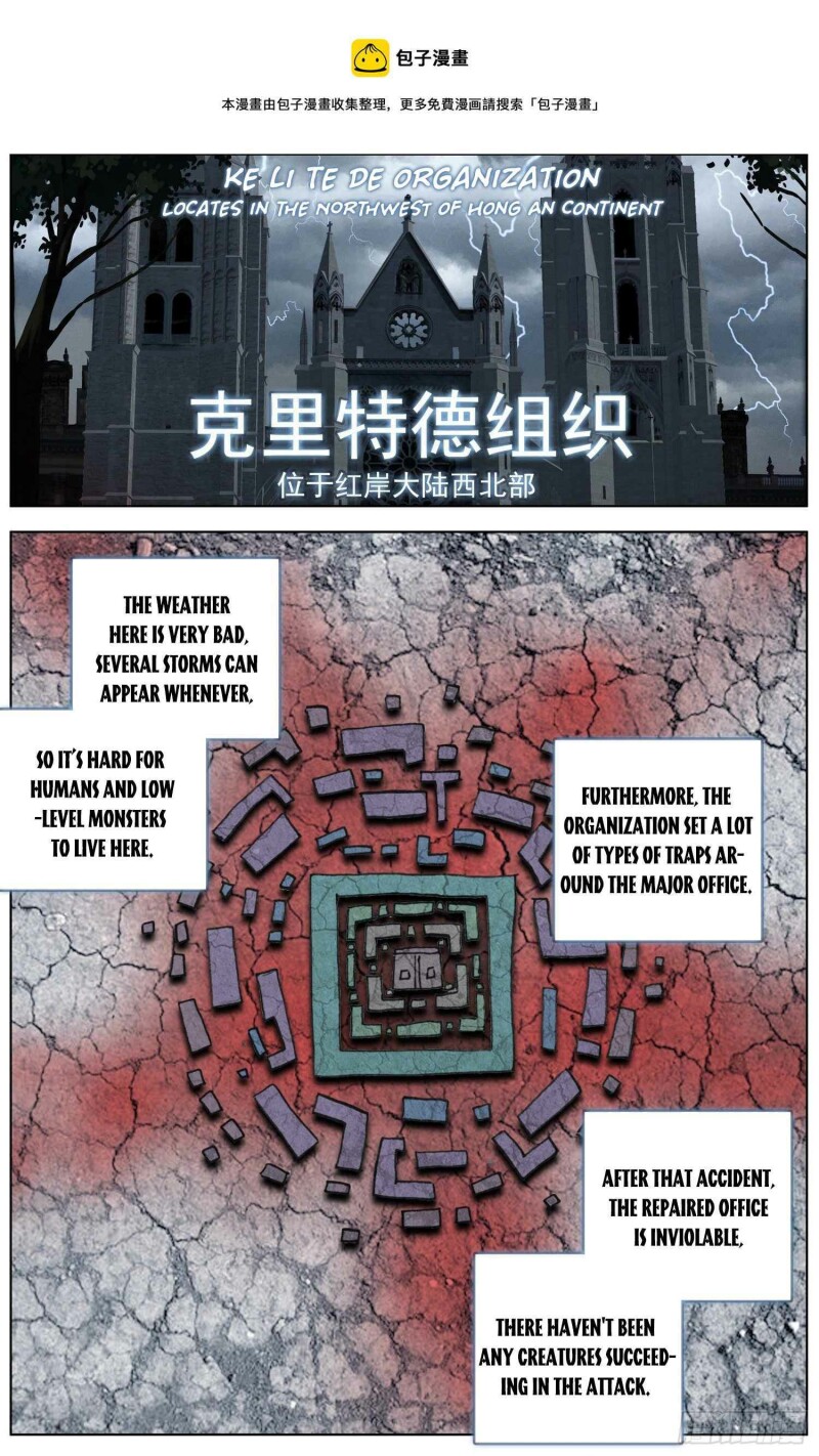 Page 4 of Chapter 258