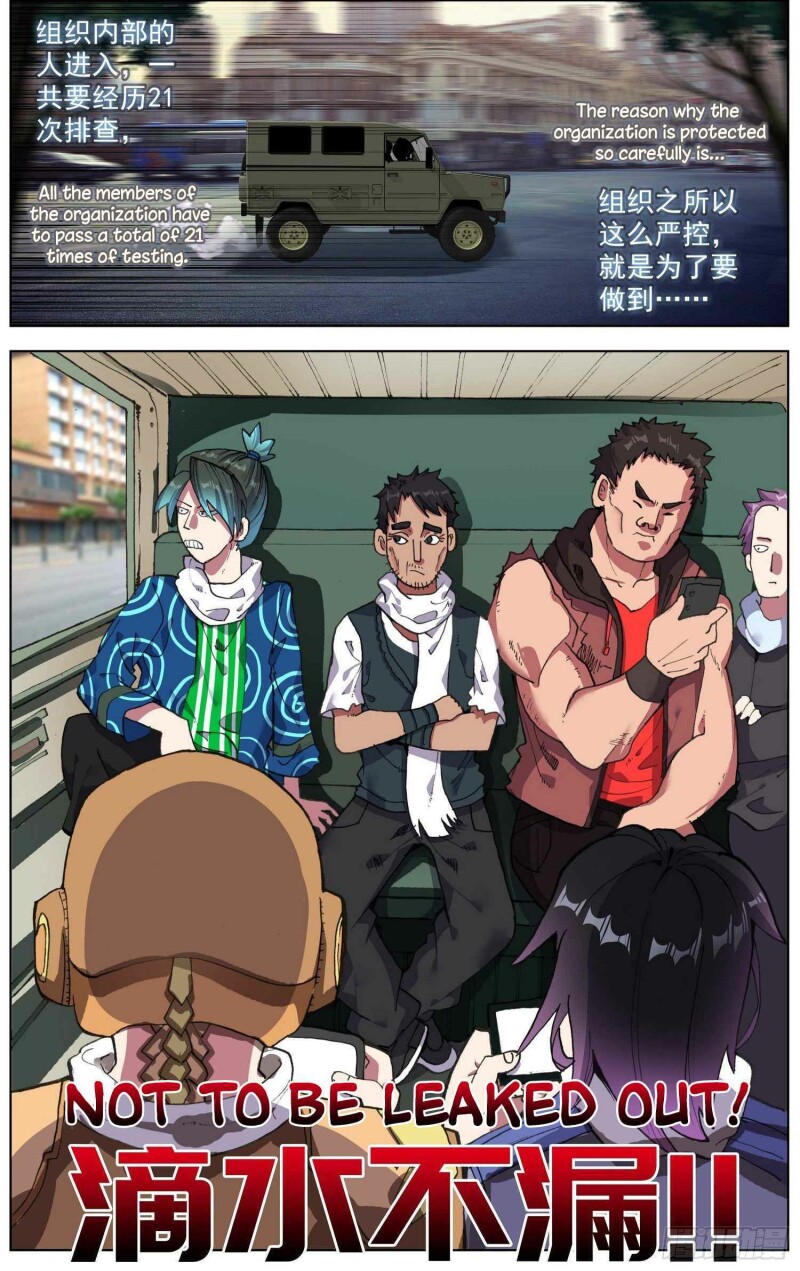 Page 6 of Chapter 258