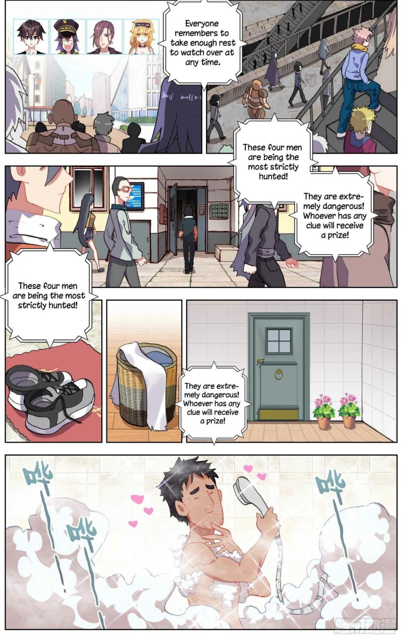 Page 7 of Chapter 258