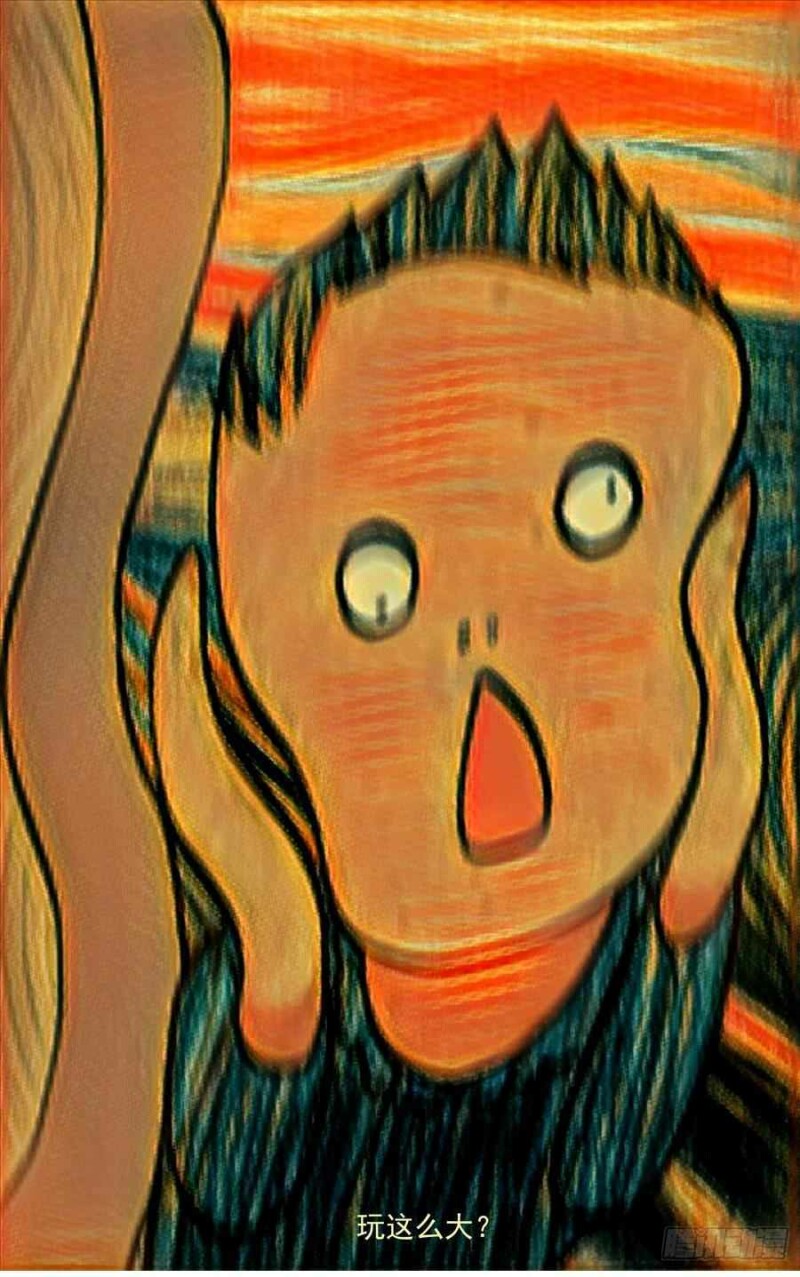 Page 13 of Chapter 258