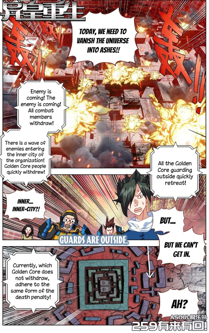 Page 3 of Chapter 259