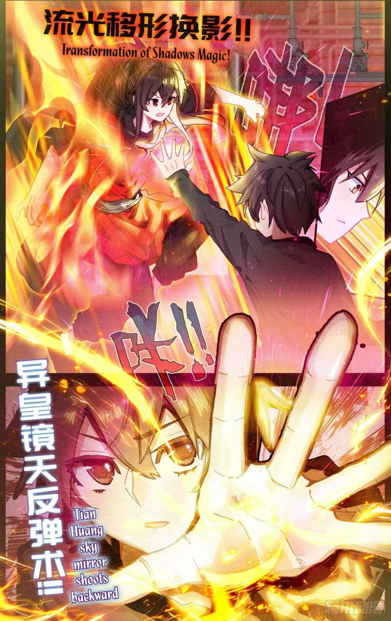 Page 11 of Chapter 259