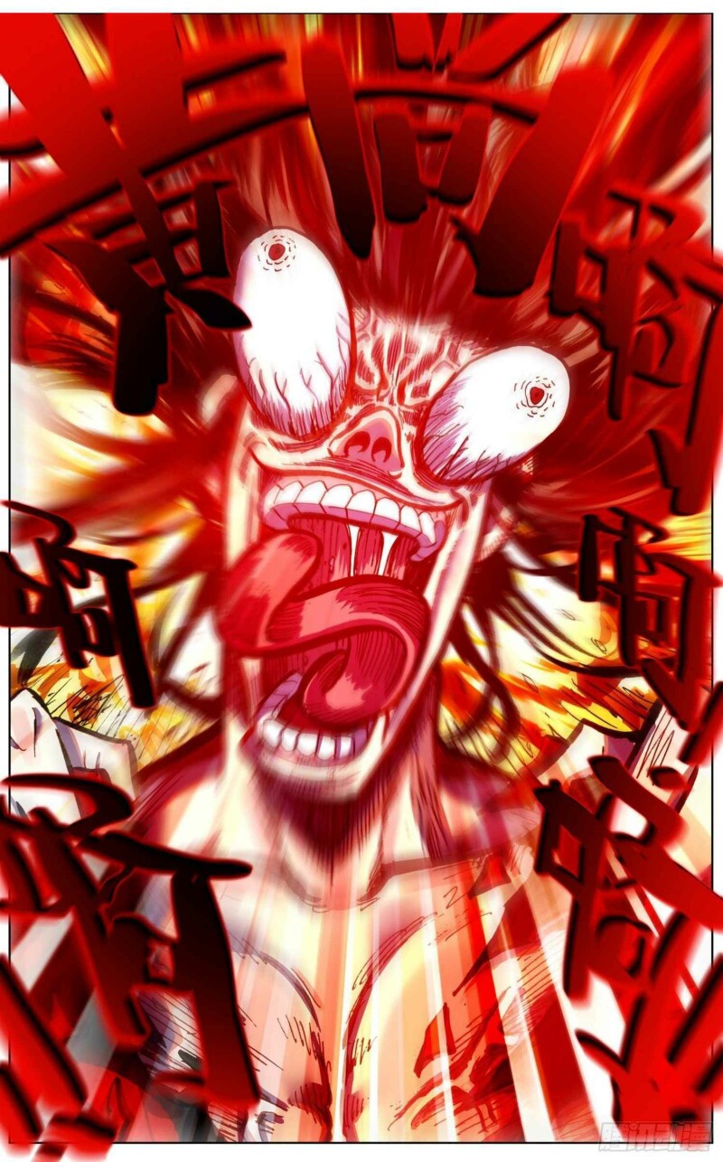 Page 14 of Chapter 259