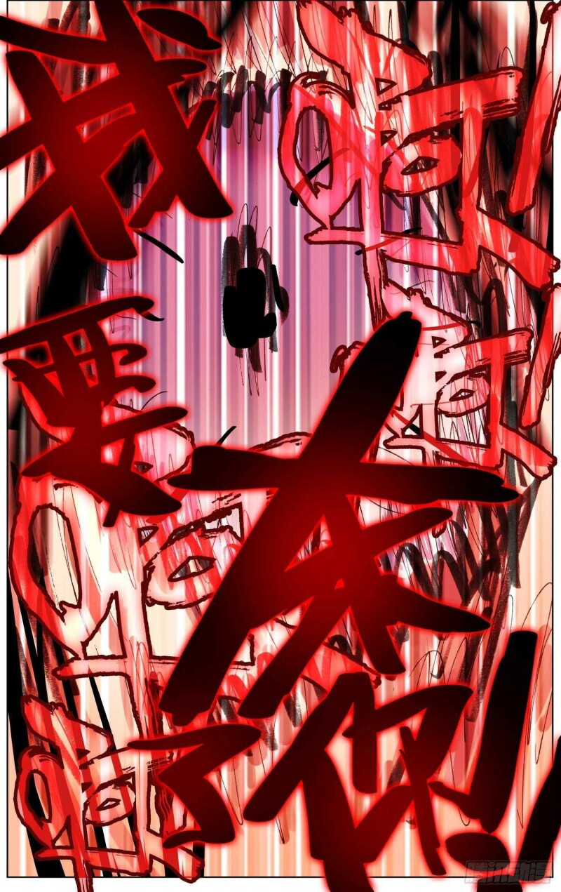 Page 15 of Chapter 259