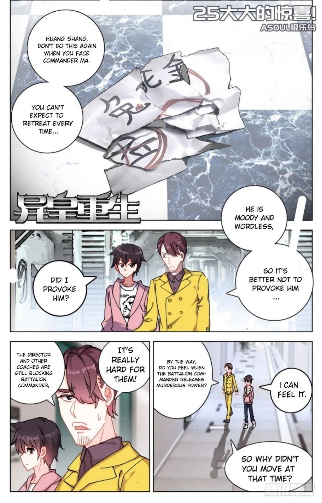 Page 2 of Chapter 25