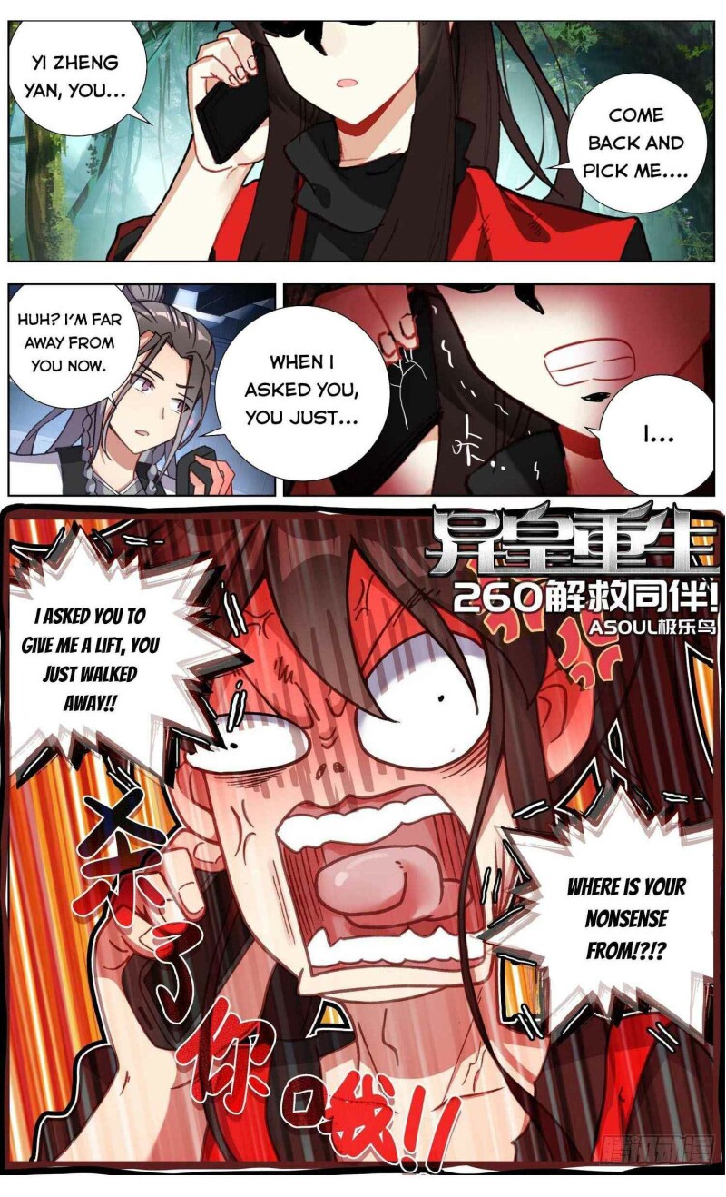 Page 1 of Chapter 260