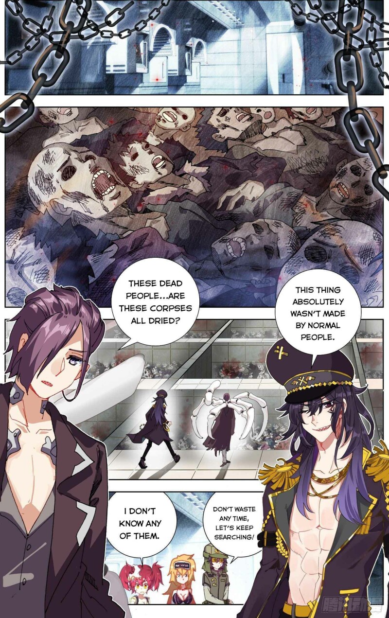Page 3 of Chapter 260