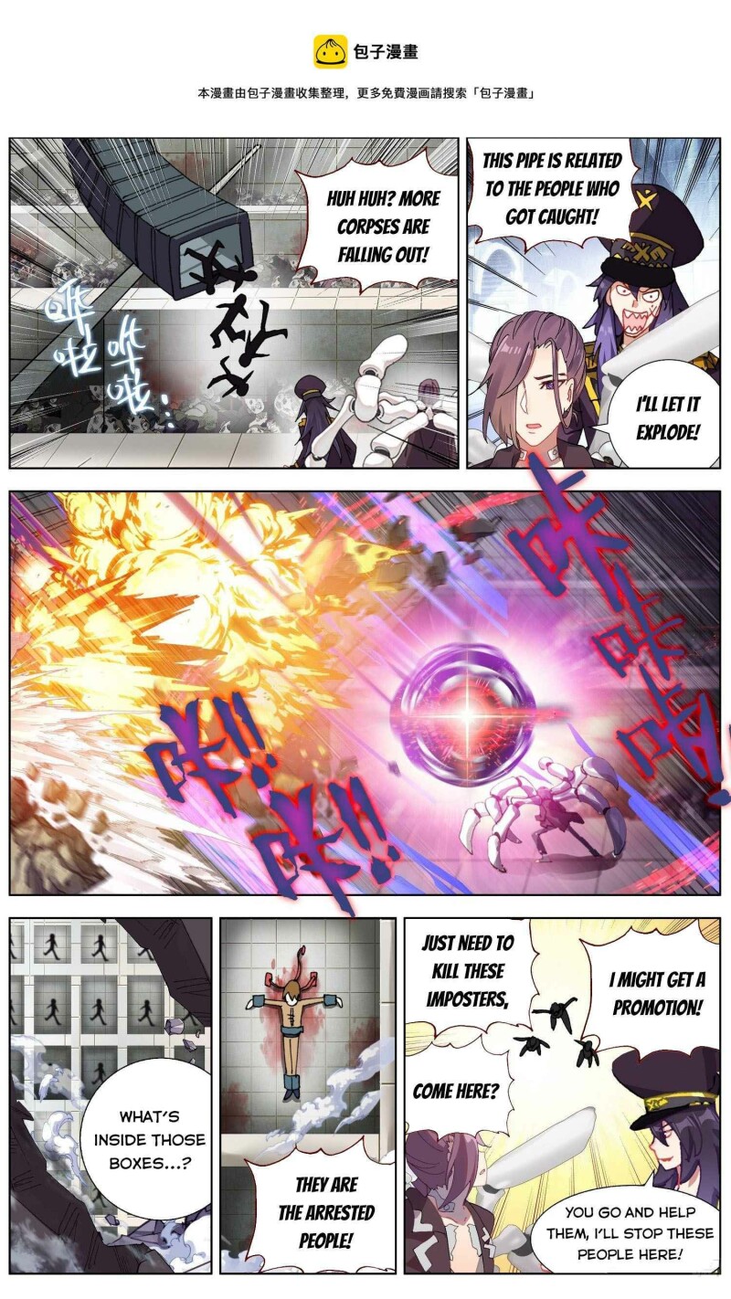 Page 4 of Chapter 260