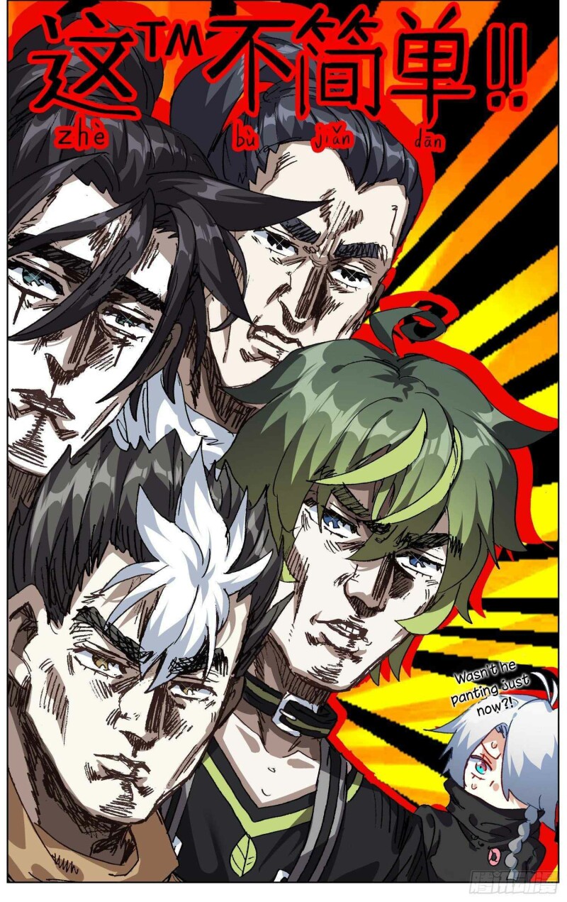 Page 15 of Chapter 260