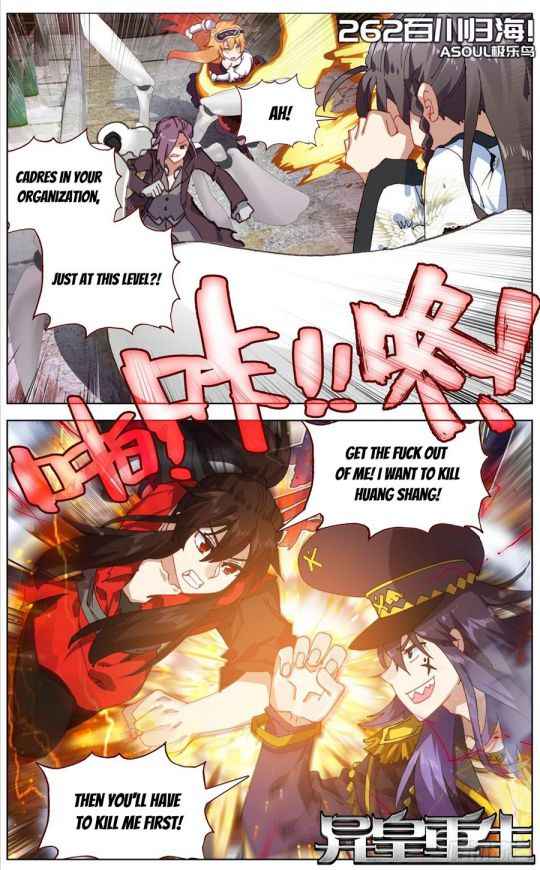 Page 1 of Chapter 262