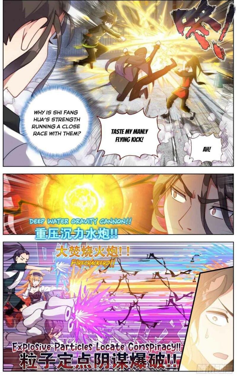 Page 5 of Chapter 262