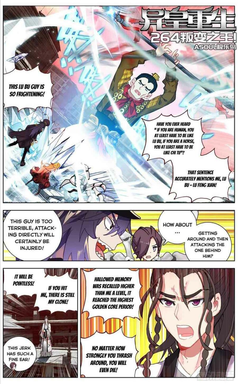 Page 1 of Chapter 264