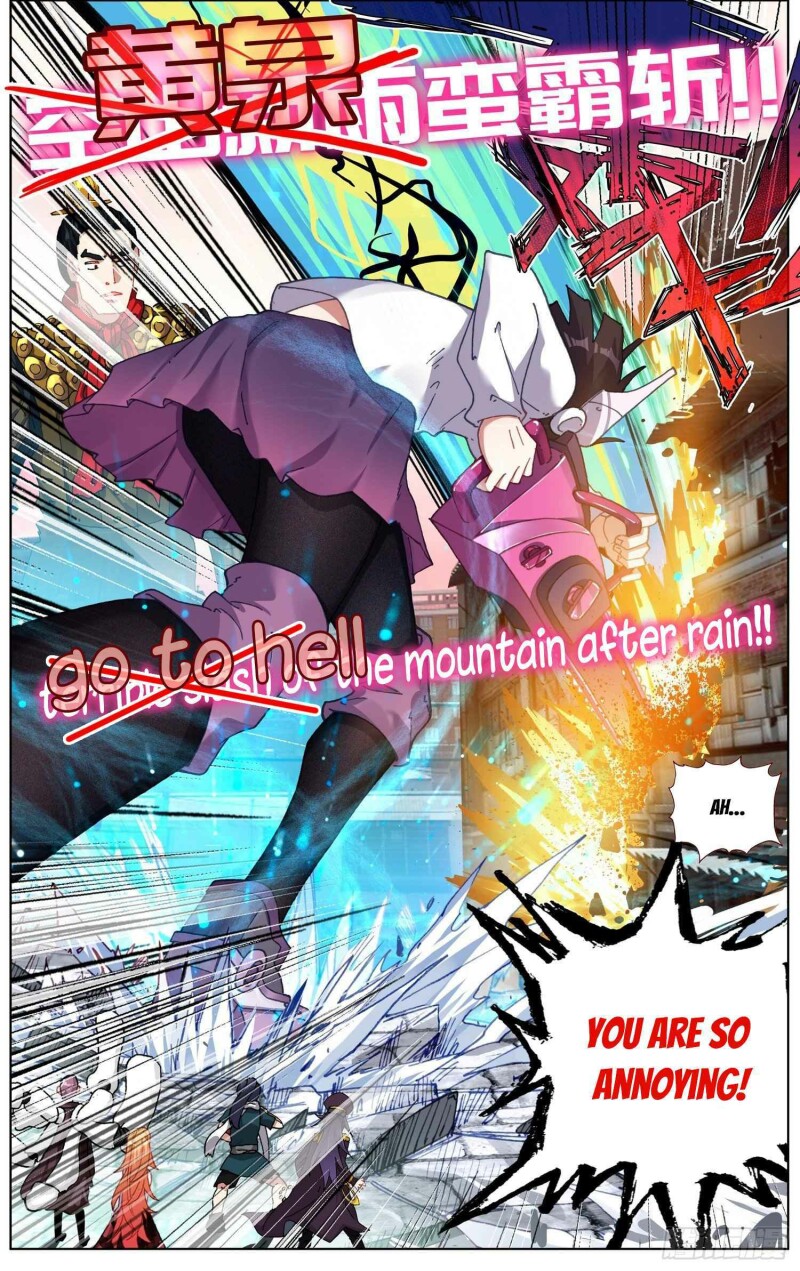 Page 12 of Chapter 264