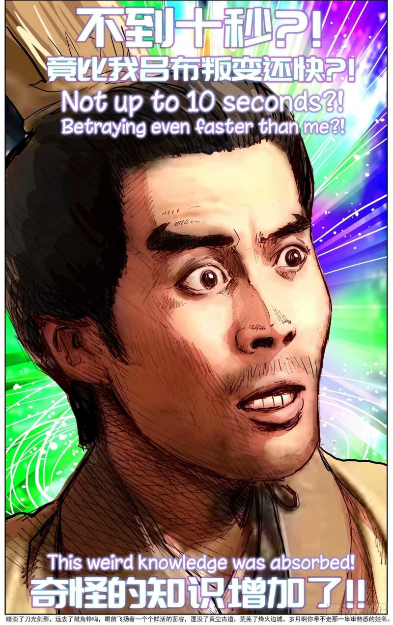 Page 13 of Chapter 264
