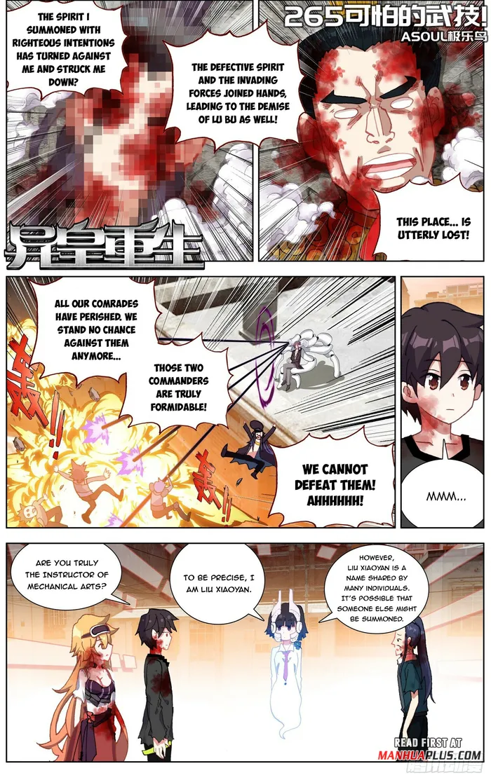 Page 2 of Chapter 265
