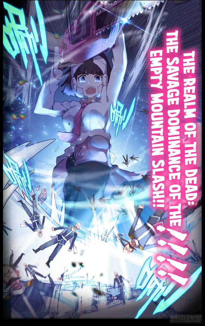Page 13 of Chapter 265