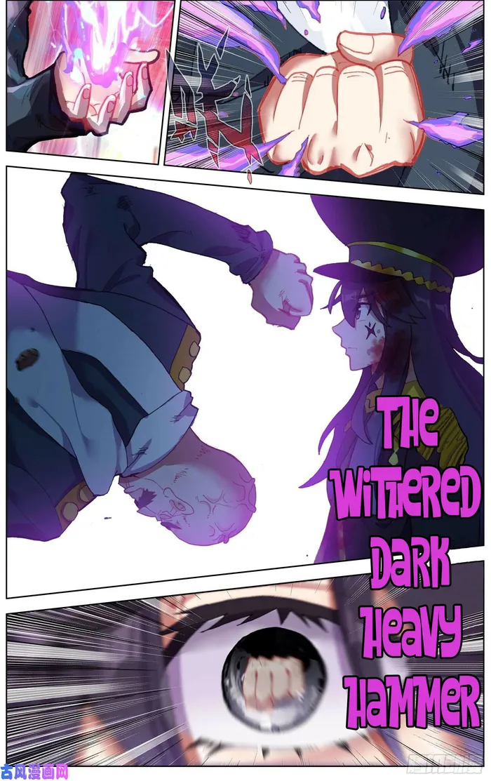 Page 3 of Chapter 266