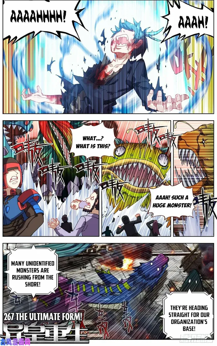 Page 2 of Chapter 267