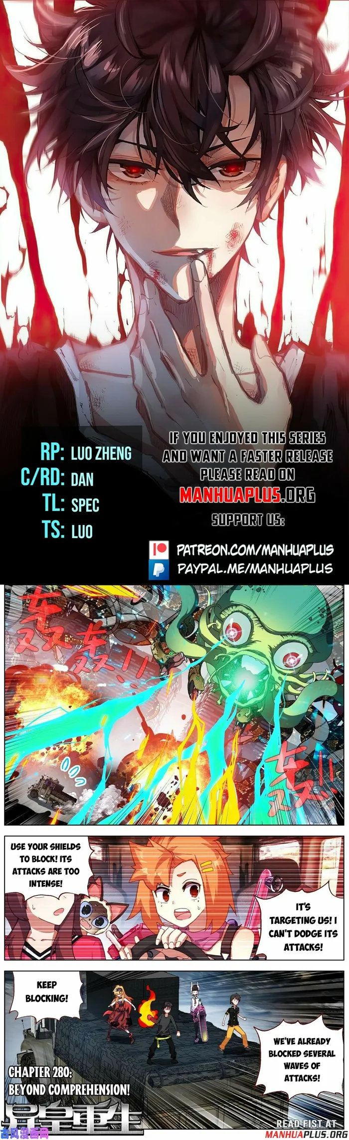 Page 1 of Chapter 280
