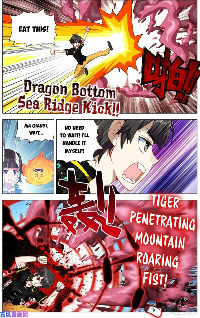 Page 2 of Chapter 282