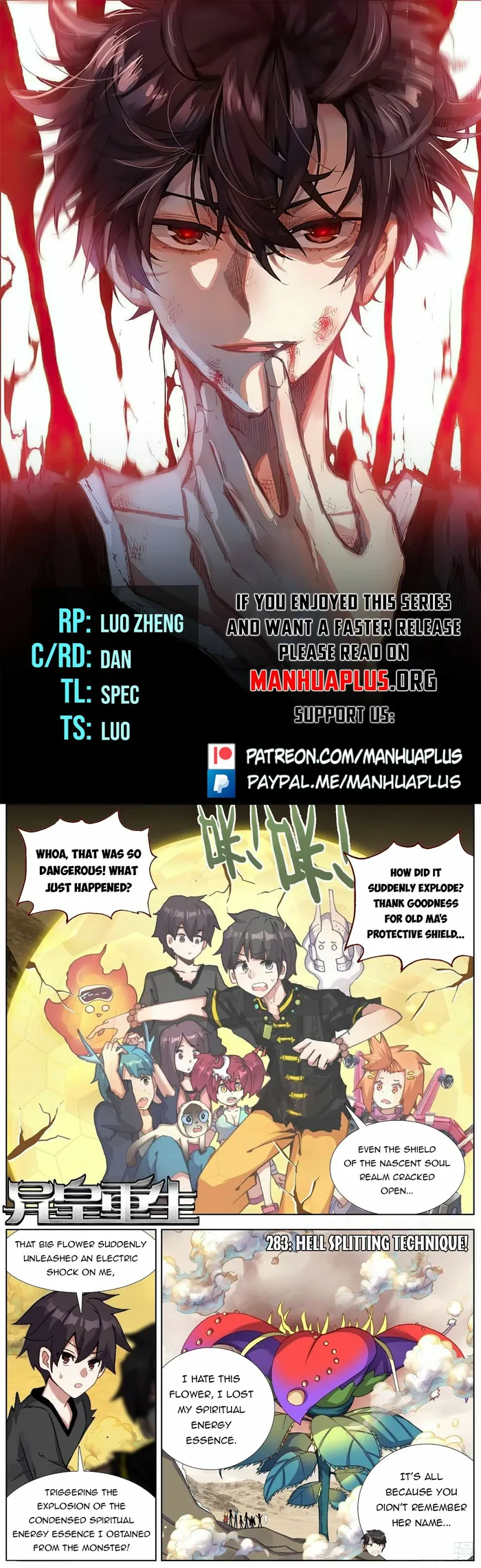 Page 1 of Chapter 283