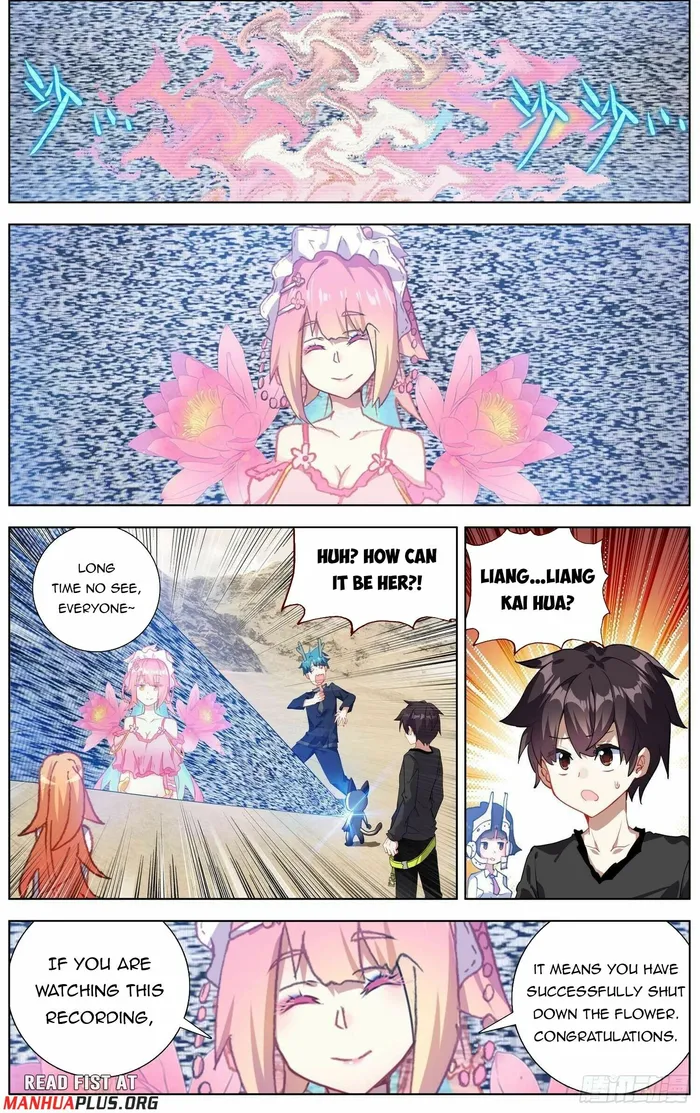 Page 3 of Chapter 286