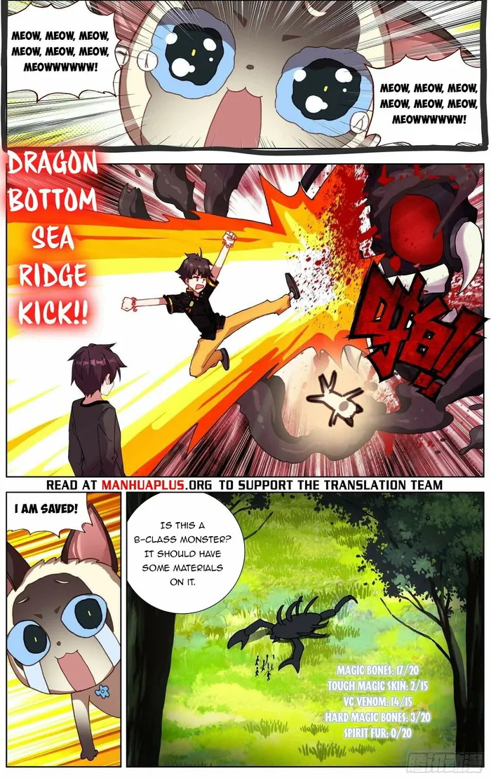 Page 12 of Chapter 286