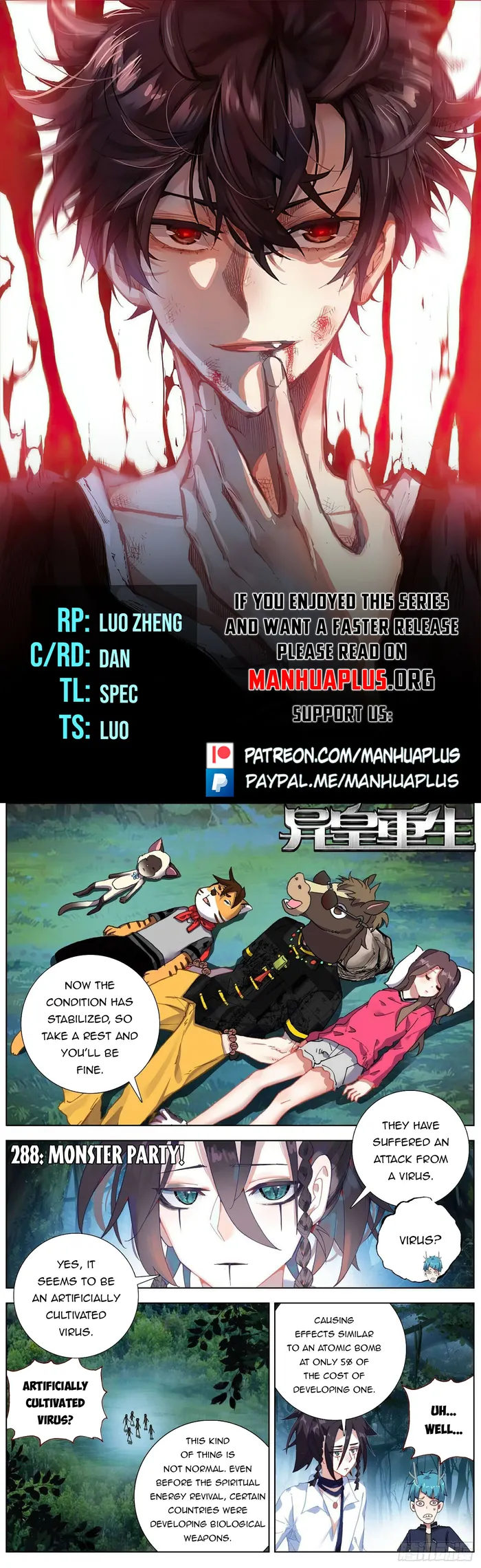 Page 1 of Chapter 288