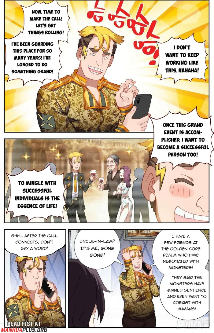 Page 6 of Chapter 291