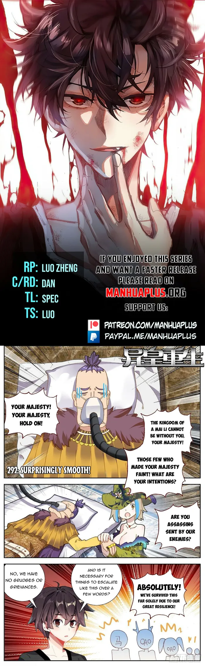 Page 1 of Chapter 292