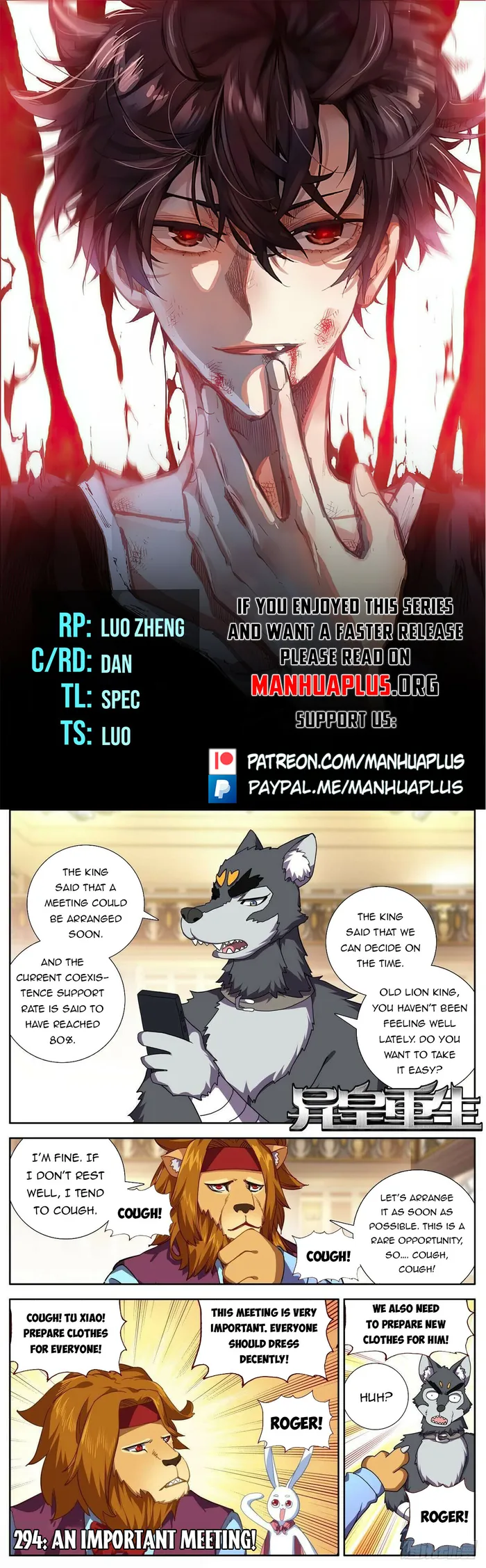 Page 1 of Chapter 294