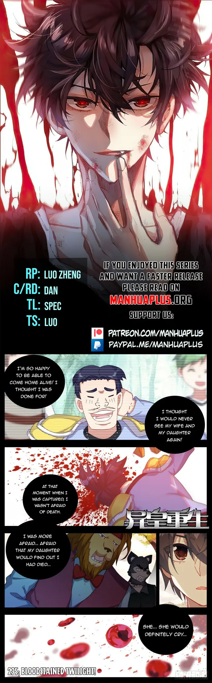 Page 1 of Chapter 295