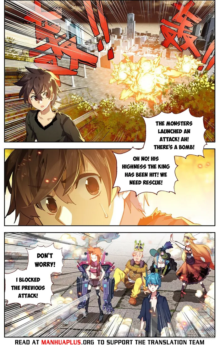 Page 5 of Chapter 295