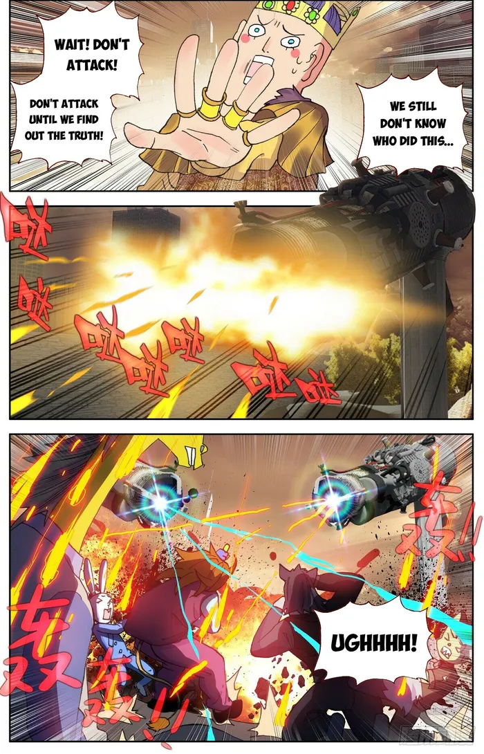 Page 7 of Chapter 295