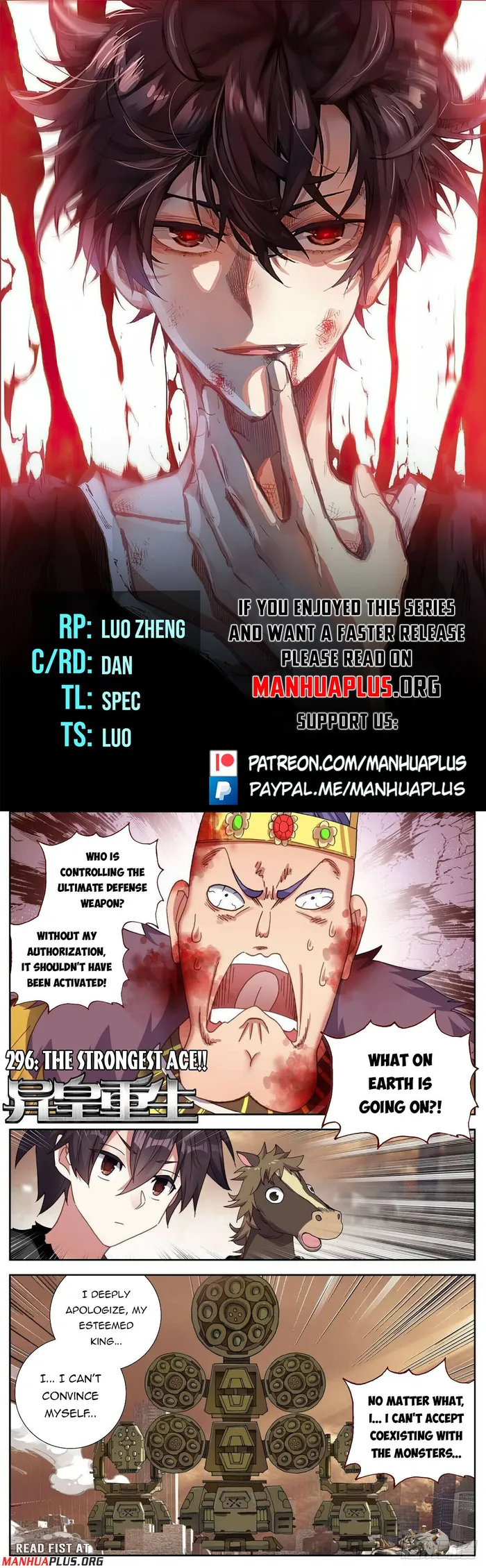 Page 1 of Chapter 296