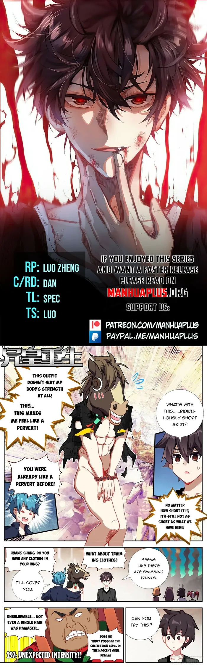 Page 1 of Chapter 297