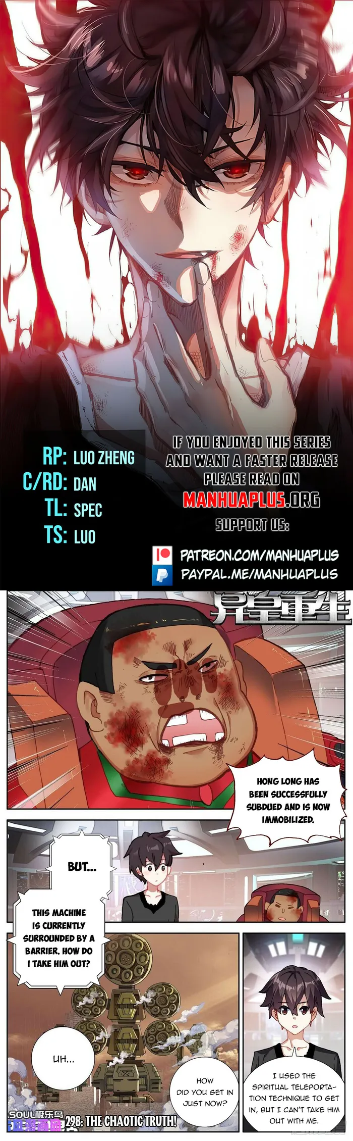 Page 1 of Chapter 298