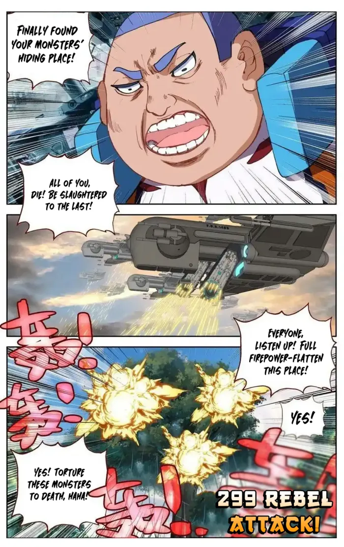 Page 1 of Chapter 299